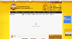 Desktop Screenshot of goldhansens.com